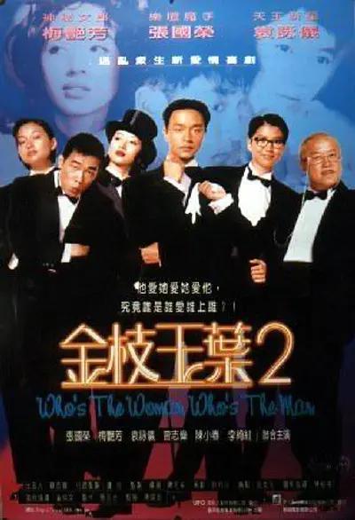 亚洲国产网站在线观看